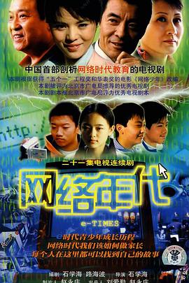 《诚心英豪》电视剧高清全集
