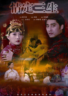 《妻子的引诱2008》电视剧高清全集