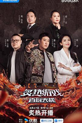 《妻子的引诱2008》电视剧高清全集