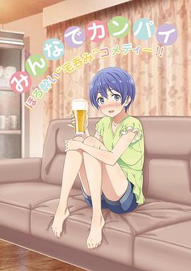 《极道追寻》电影高清完整版