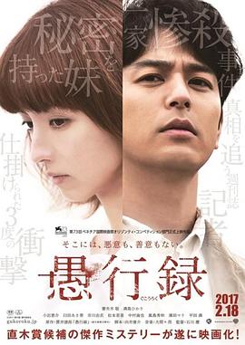 《后生可畏粤语》电视剧高清全集