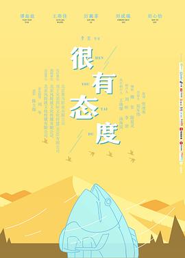 《巢穴》电影高清完整版