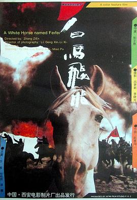 《巢穴》电影高清完整版
