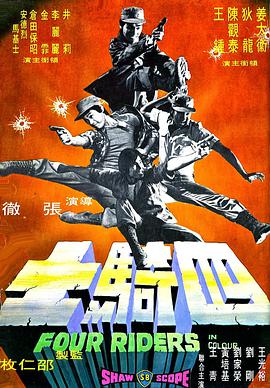 《两个营业员》电影高清完整版