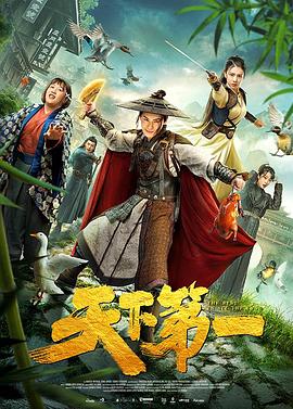 《两个营业员》电影高清完整版