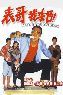 《督查》电视剧高清全集