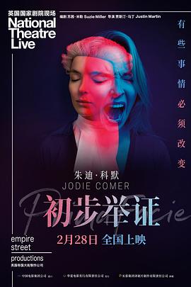 《忠犬归来》电影高清完整版