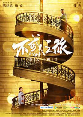 《双斩少女》动漫高清全集