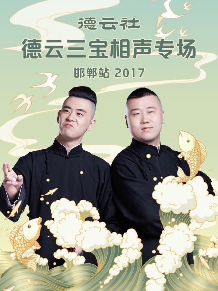 《疯囚长夜》电视剧高清全集