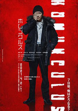《短句之国》电影高清完整版