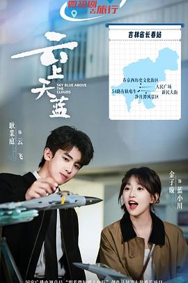《李卫当官3》电视剧高清全集