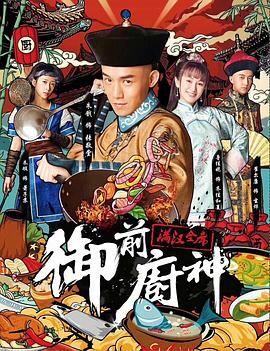 《洪武大案》电视剧高清全集