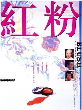 《苍兰诀》电视剧高清全集
