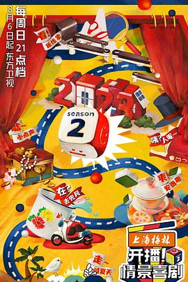 《战锋对决》电影高清完整版