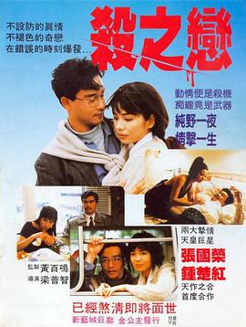 《侠盗之簪花乱》电影高清完整版