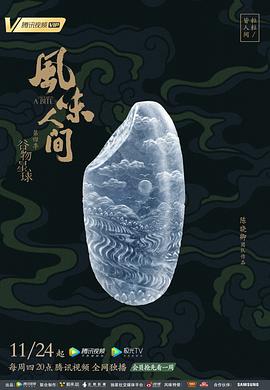 《血滴子1975》电影高清完整版