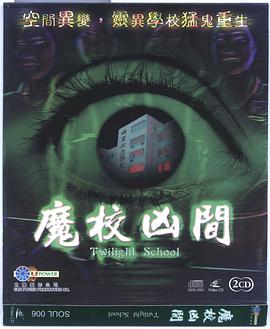 《兔子圈套》电影高清完整版