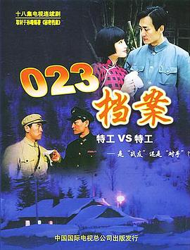 《孤单的幸存者》电影高清完整版