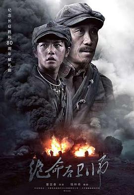《神往的日子第六季》综艺高清完整版