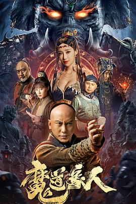 《名侦察学院4 瑰宝完整版》综艺高清完整版