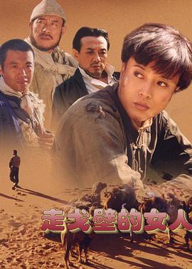 《红楼二尤》电影高清完整版