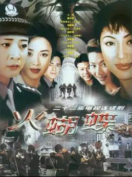 《很远很远》电影高清完整版