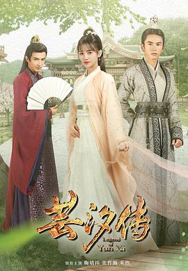 《绳文人到来》电影高清完整版