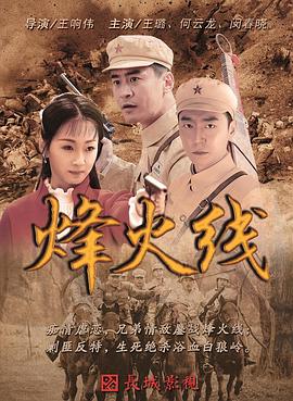 《花艇小英豪粤语》电视剧高清全集