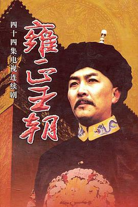 《不同的男人》电影高清完整版
