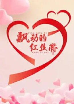 《勇者传说》动漫高清全集