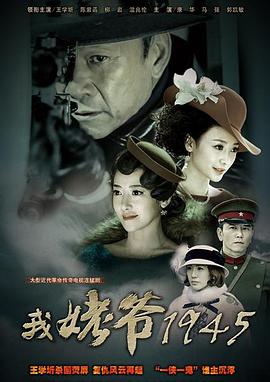 《穹顶之下第一季》电视剧高清全集