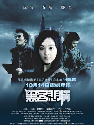 《龙女下凡》电影高清完整版