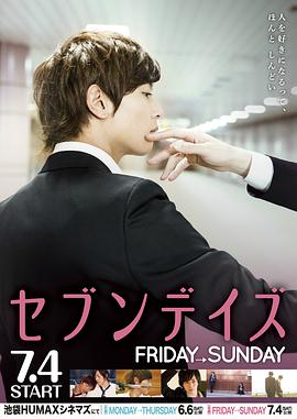 《热血兄弟》电影高清完整版