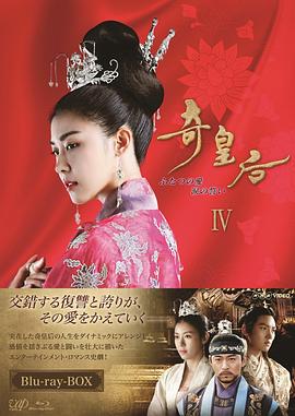 《美妙的韶光之旅》电视剧高清全集