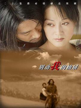 《有匪·破雪斩》电影高清完整版