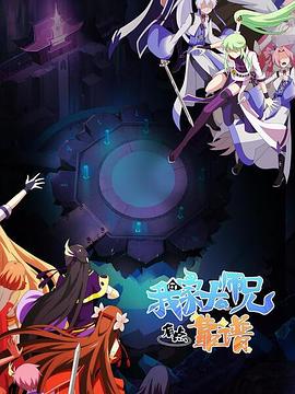 《宫殿计中计》电视剧高清全集