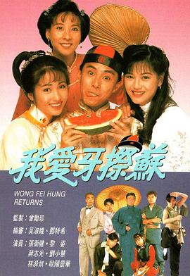《珠城之恋》电影高清完整版