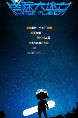 《李寿根的眼色教练》电影高清完整版