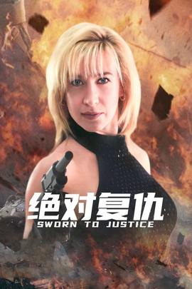 《是非小姐第二季》动漫高清全集