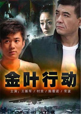 《BB 30》电影高清完整版