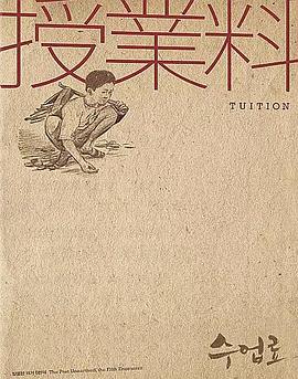 《梅毅说中国史明史篇》综艺高清完整版