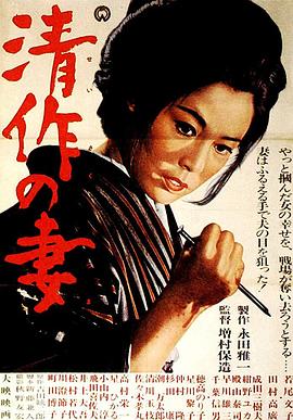 《红辣椒》电影高清完整版