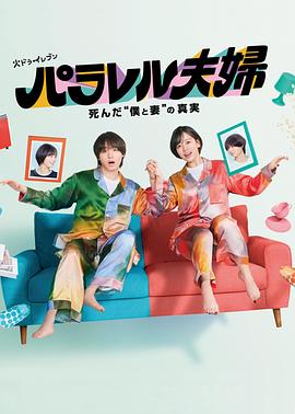 《奥秘的地洞》电影高清完整版