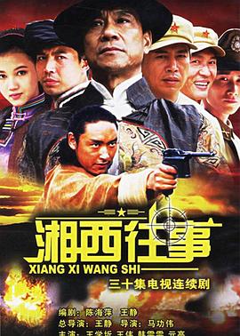 《媳妇是怎样炼成的》电视剧高清全集