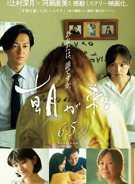 《云雾山中》电影高清完整版