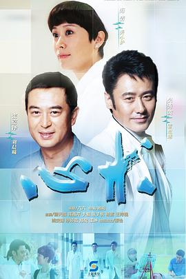 《王者神剑》电影高清完整版