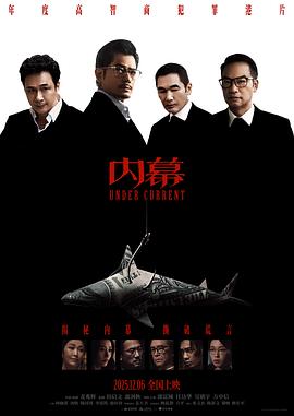 《灵动：鬼影实录4》电影高清完整版