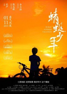 《海兽之子》动漫高清全集