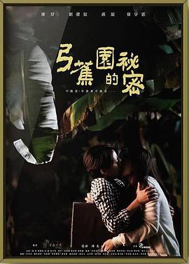 《瓢虫少女第五季》动漫高清全集