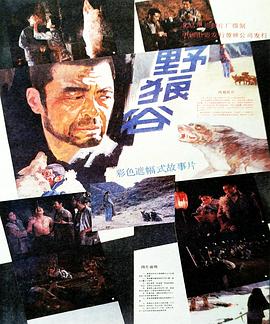 《蜡笔小新第一季》动漫高清全集